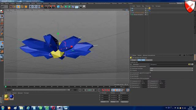 MoGraph - урок 35  Каменный цветок