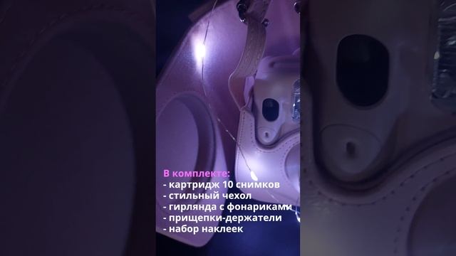 Подарочный набор Bundle с фотокамерой моментальной печати Fujifilm Instax Mini 11 смотреть онлайн