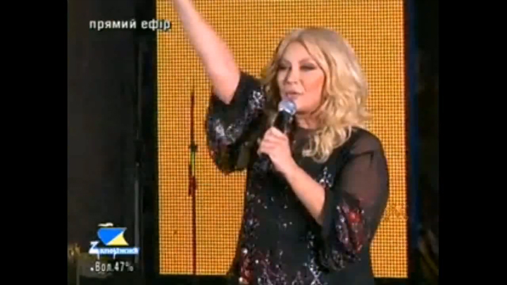 Таисия Повалий - Пусть Вам повезет в любви / Концерт ко Дню Независимости Украины (2013) смотреть онлайн