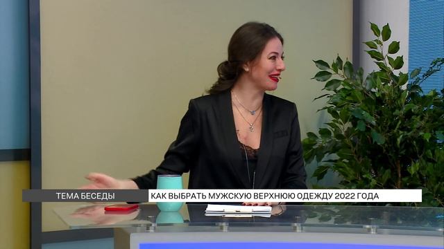 Как выбрать мужскую верхнюю одежду на весенний сезон? смотреть онлайн