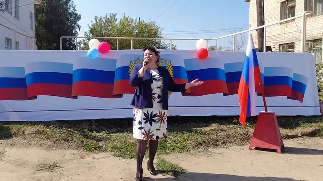 2021 День Российского флага смотреть онлайн