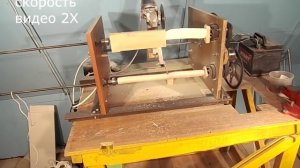 Копировальный Станок Для Топорищ