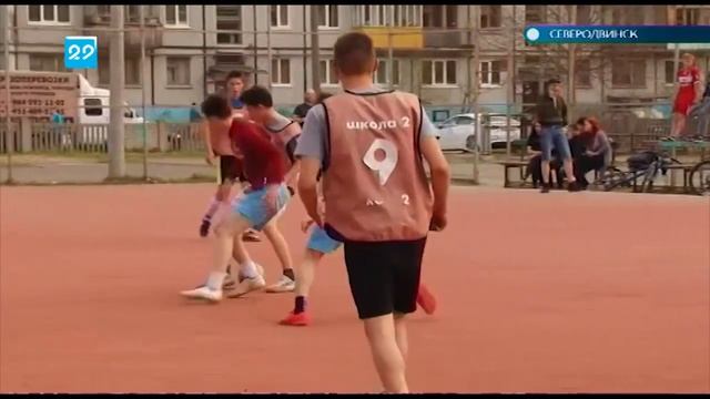 21.05.2018 Турнир по футболу в Северодвинске смотреть онлайн