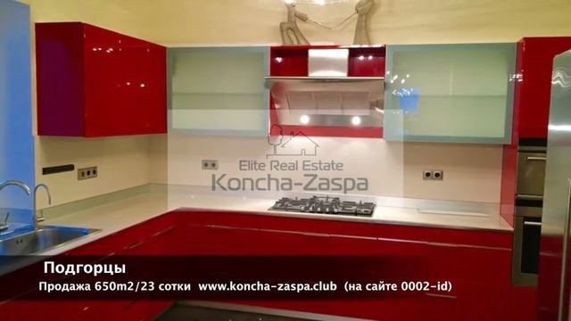 Продажа дома в Подгорцах (Обуховский район) смотреть онлайн