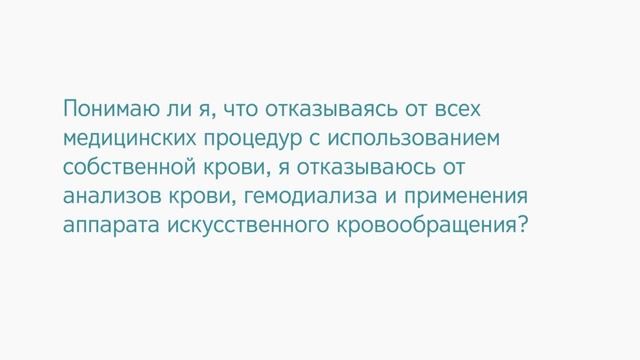 Взгляд Бога на Кровь. смотреть онлайн