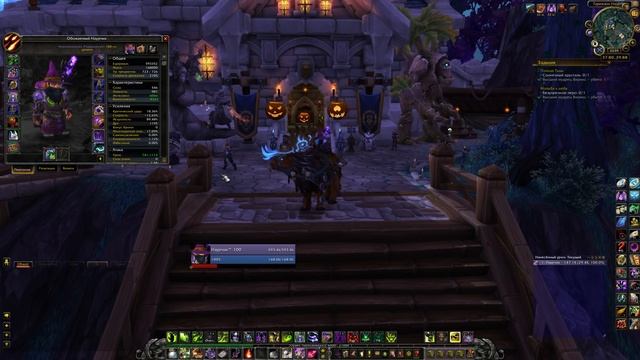 Сливай ресурсы! (Перед пре-патчем Легиона) смотреть онлайн