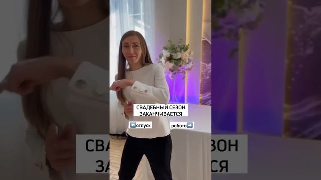 Где провести корпоратив? Конечно в Доме у Озера! Сотрудники готовы)) смотреть онлайн