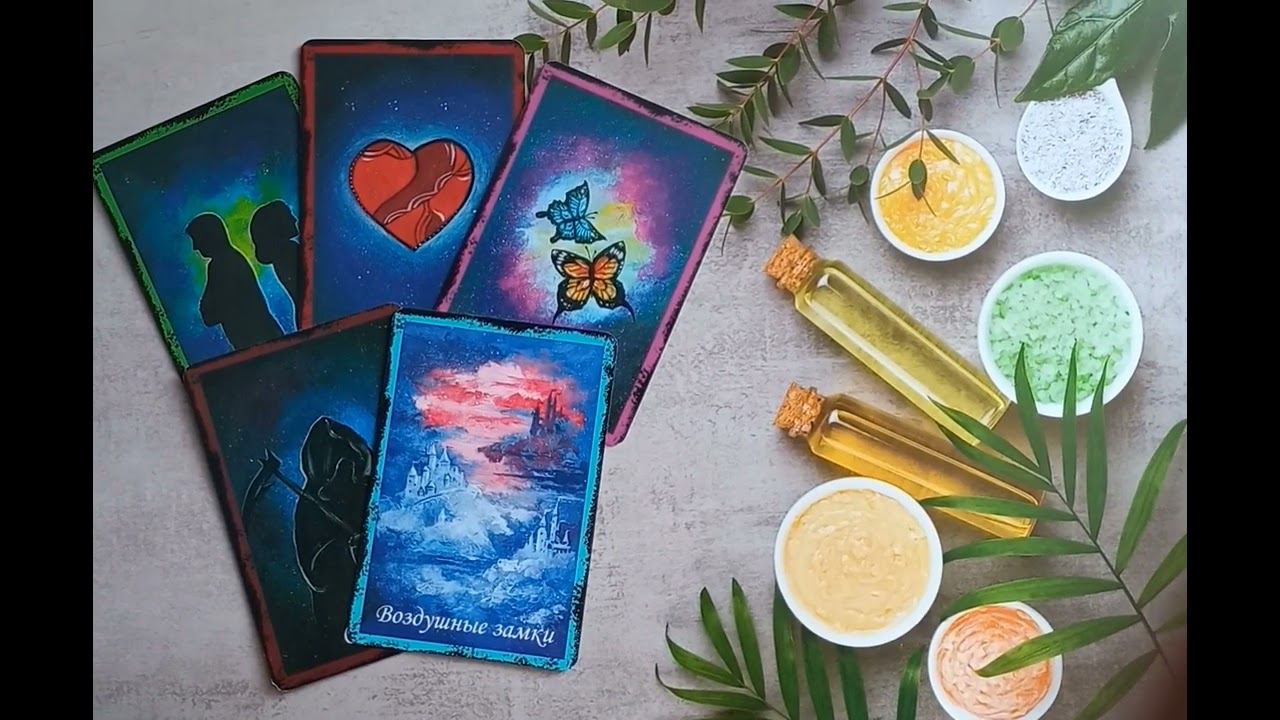 Послание от Вселенной