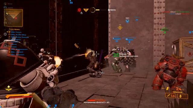 Warhammer 40000: Eternal Crusade. "ГВГ" со скилловичками смотреть онлайн