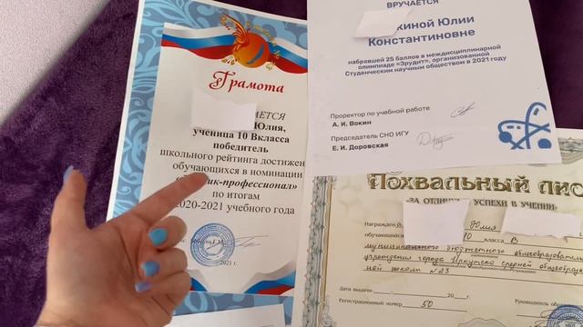 МОЙ ПОСЛЕДНИЙ ШКОЛЬНЫЙ ДЕНЬ В 10 КЛАССЕ/КАК Я ЗАКОНЧИЛА 10 КЛАСС?/МОИ ОЦЕНКИ/бэк ту скул 2021 смотреть онлайн