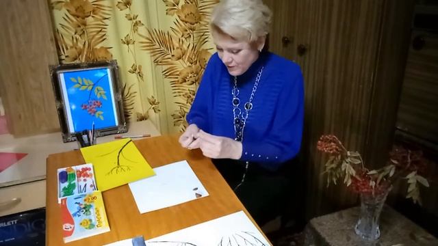 Занятие №10 на тему: «Гроздь рябины». Пластилин, лист А-4. смотреть онлайн