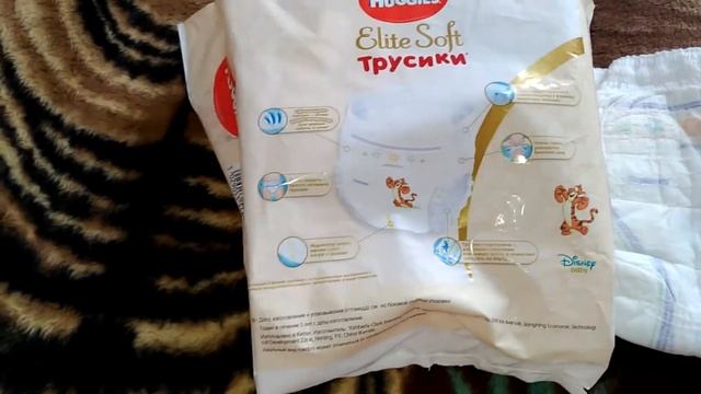 Детские подгузники Huggies Elite Soft