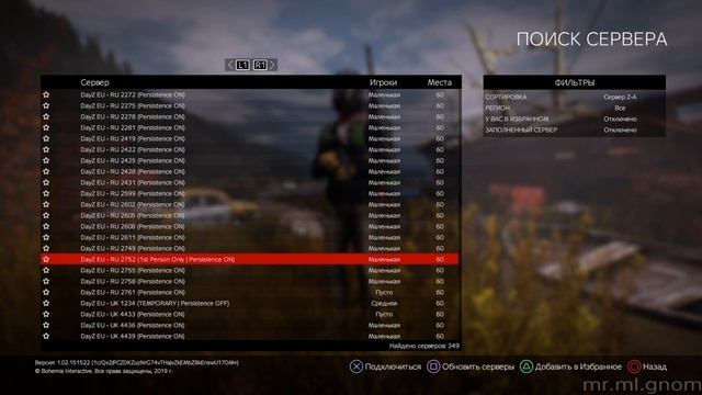 обзор игры DAYZ на ps4 смотреть онлайн