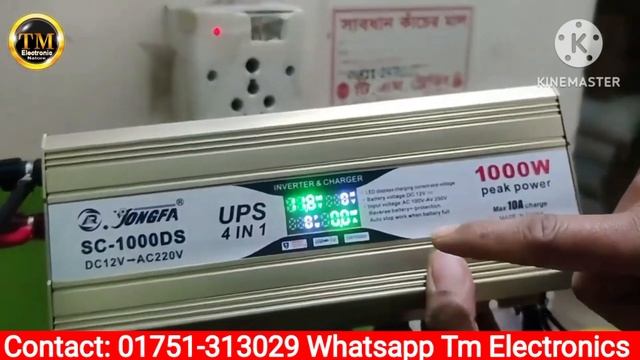 ডিজিটাল ডিসপ্লে #4 in 1 inverter #1000 Watt inverter Price #Solar inverterPrice #Jongfa inverter#tm смотреть онлайн