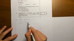 Модуль Алгебра ОГЭ математика