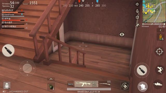 Как взять топ 1?! Knives Out
