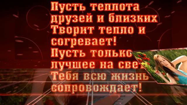 Бесплатный проект С днём рождения- project ProShow Producer смотреть онлайн