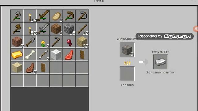 прохождения маенкрафт нашли золото часть 2