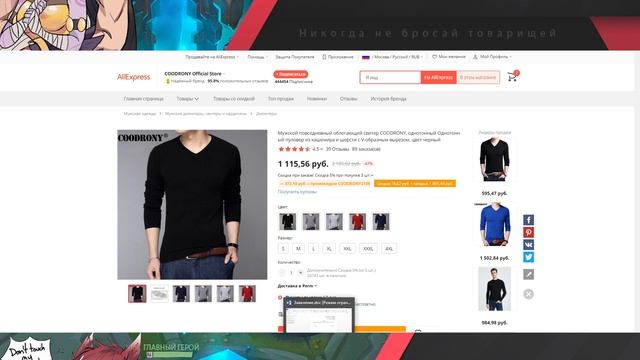 How To Look Like Light Yagami | Как стать Ягами Лайтом за 6к смотреть онлайн