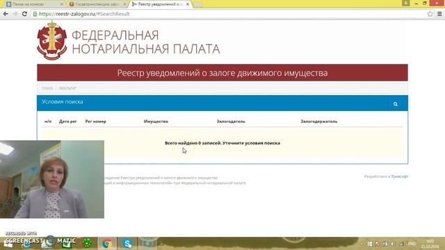 Как определить что авто в залоге? смотреть онлайн