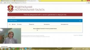 Как определить что авто в залоге?