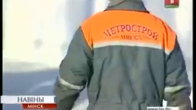 В Минске началось строительство третьей линии Минского метрополитена смотреть онлайн