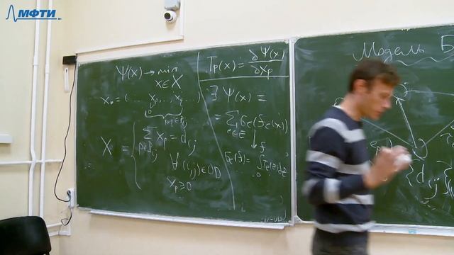 Модели транспортных потоков 2. Парадокс Браесса. Модель Бэкмана. смотреть онлайн