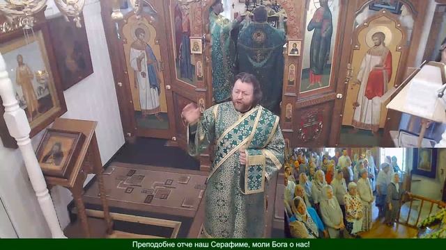 1 августа. Обретение мощей прп. Серафима, Саровского смотреть онлайн