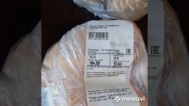 Закупка продуктов! 300 рублей на неделю!!! смотреть онлайн