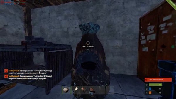 Rust 59. Live World. Cheat Engine Полет