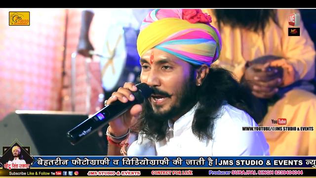 करणी माता न्यू भजन !! karni mata katha ! Chotu Singh Rawna !! 2021 me kuch alag ! смотреть онлайн