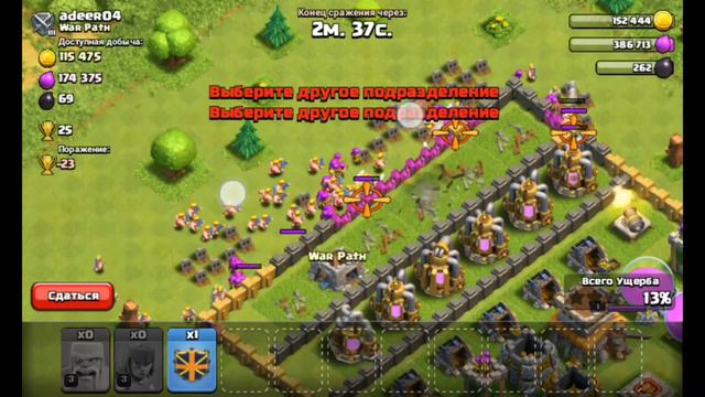 КАК БЫСТРО ЗАРАБАТЫВАТЬ ЭЛИКСИР И ЗОЛОТО ОТ 5-го ТХ Clash of clans смотреть онлайн