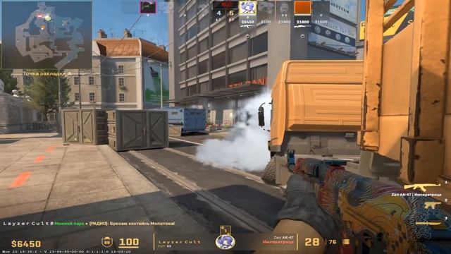 играем в кс (шок где мы !!!???) смотреть онлайн