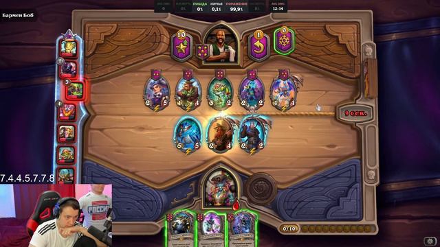 LUCKIEST STREAMER OF THE YEAR | Hearthstone Battlegrounds FUNNY MOMENTS №159 смотреть онлайн