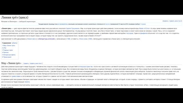 Изятоп: 5 лучших фантастических книг смотреть онлайн