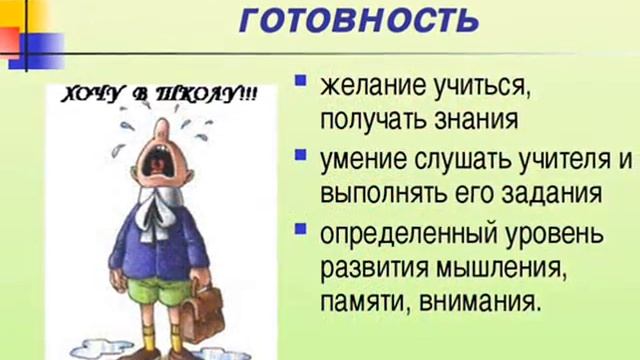 "Видео - интервью: разговор с родителями" педагог - психолог, Чадная А.Ю. смотреть онлайн