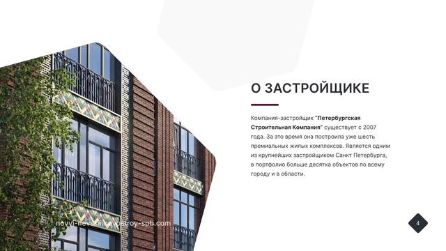 ЖК «Новый Невский» смотреть онлайн