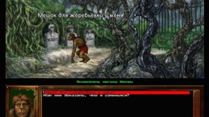 I Have No Mouth And I Must Scream - Полное прохождение