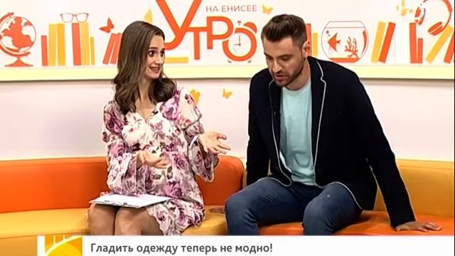 Гладить одежду не модно: как хорошо выглядеть в мятых вещах? смотреть онлайн