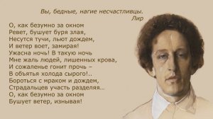 «О, как безумно за окном» А. Блок. Анализ стихотворения