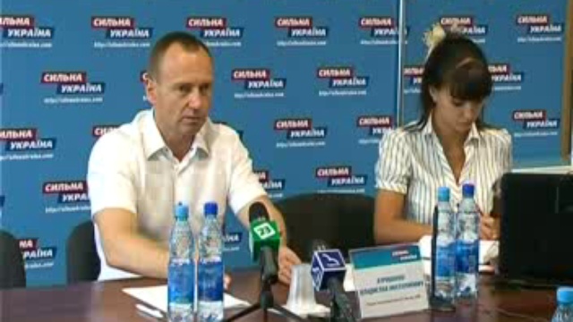 АПК смотреть онлайн