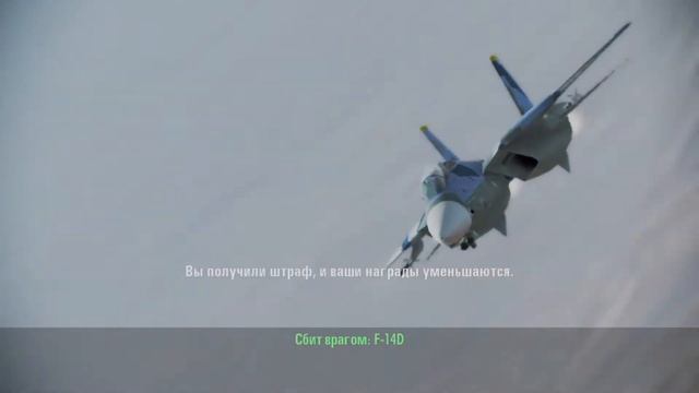 Ace Combat Infinity T 50 PAK FA Albireo 17 lv , QAAM 5lv , B7R смотреть онлайн