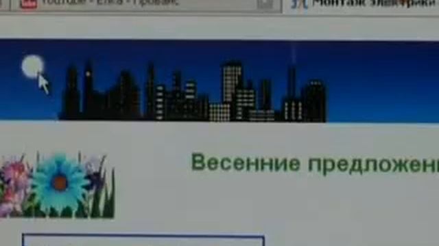 +7 (4212) 25-30-85 | Студия разработки сайтов рассказывает про "Пасхальные яйца" смотреть онлайн