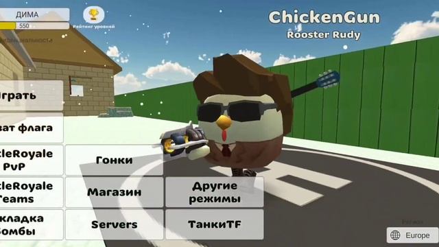 как я коплю монеты в чикен гане (мой способ).