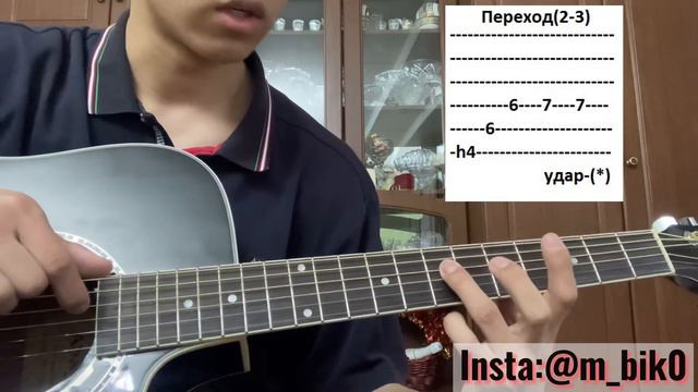 ИК-5000 на гитаре разбор смотреть онлайн