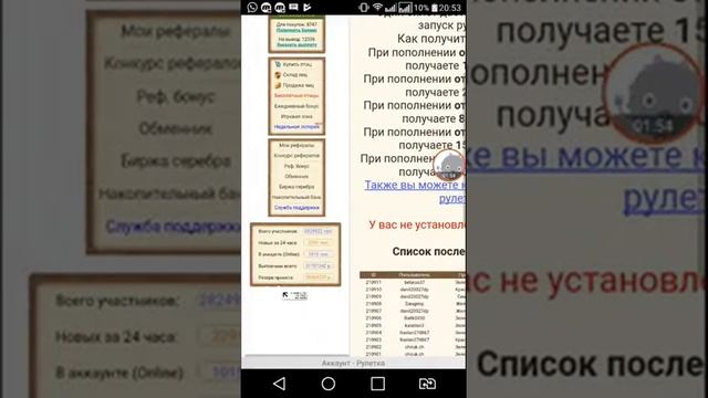 ШОК!!! ВЫБИЛ КРАСНУЮ ПТИЦУ В Rich birds ЗА ПАРУ МИНУТ |Совет как легко выбить красную птицу в лот смотреть онлайн