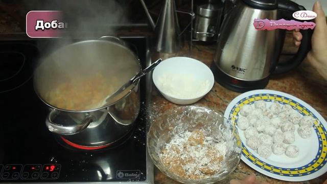 Супа топчета, топла и вкусна смотреть онлайн