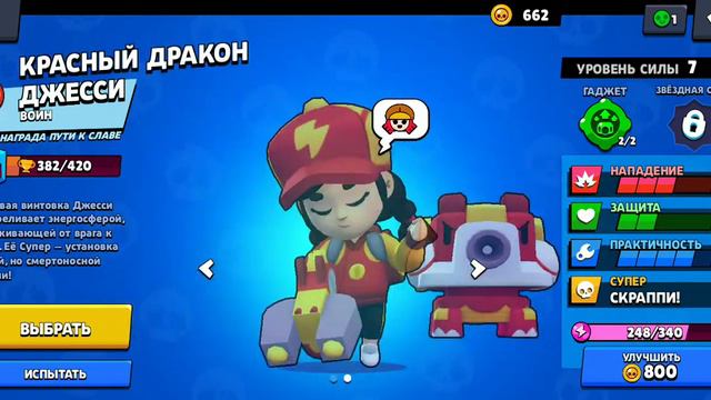 РОЗЫГРЫШ АККАУНТА БРАВЛ СТАРС НА 1000ПОДПИСЧИКОВ!! смотреть онлайн