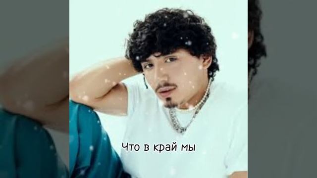 Гафур - Дари рай.     Gafur - Dari Ray. #гафур #gafur