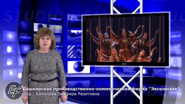 Номинация 